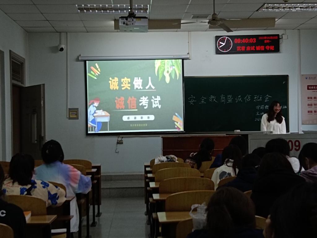 球王会体育平台网页