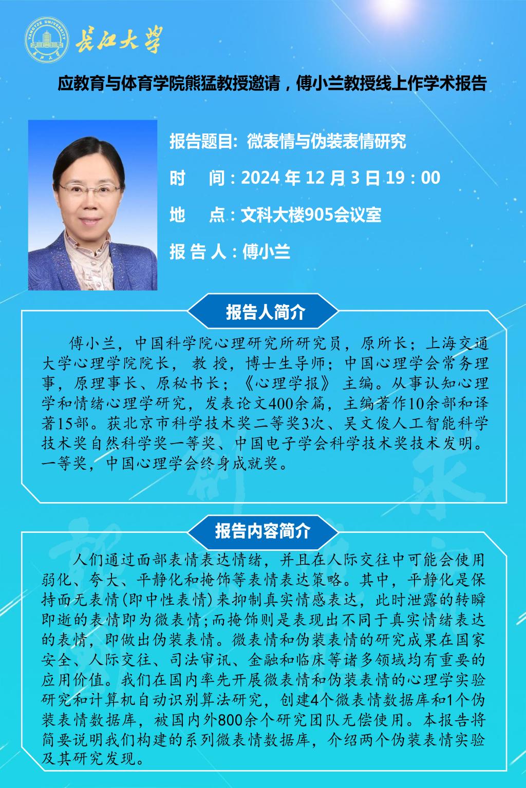 球王会体育平台网页