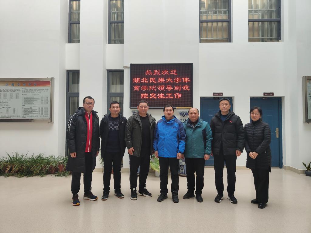 球王会体育平台网页