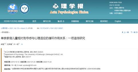 球王会体育平台网页