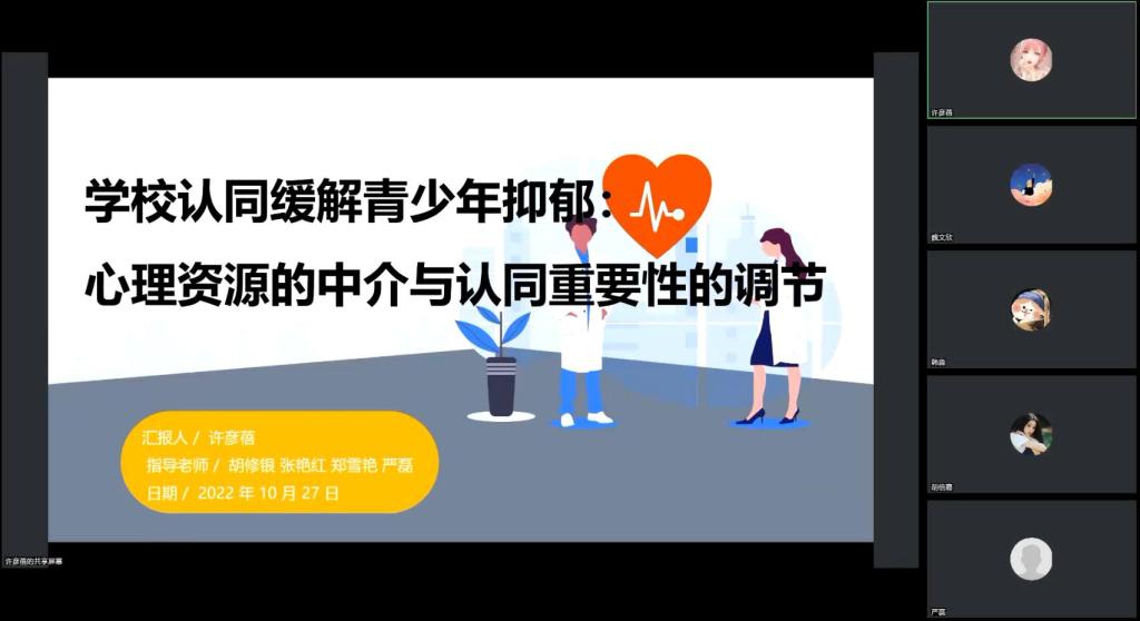 球王会体育平台网页