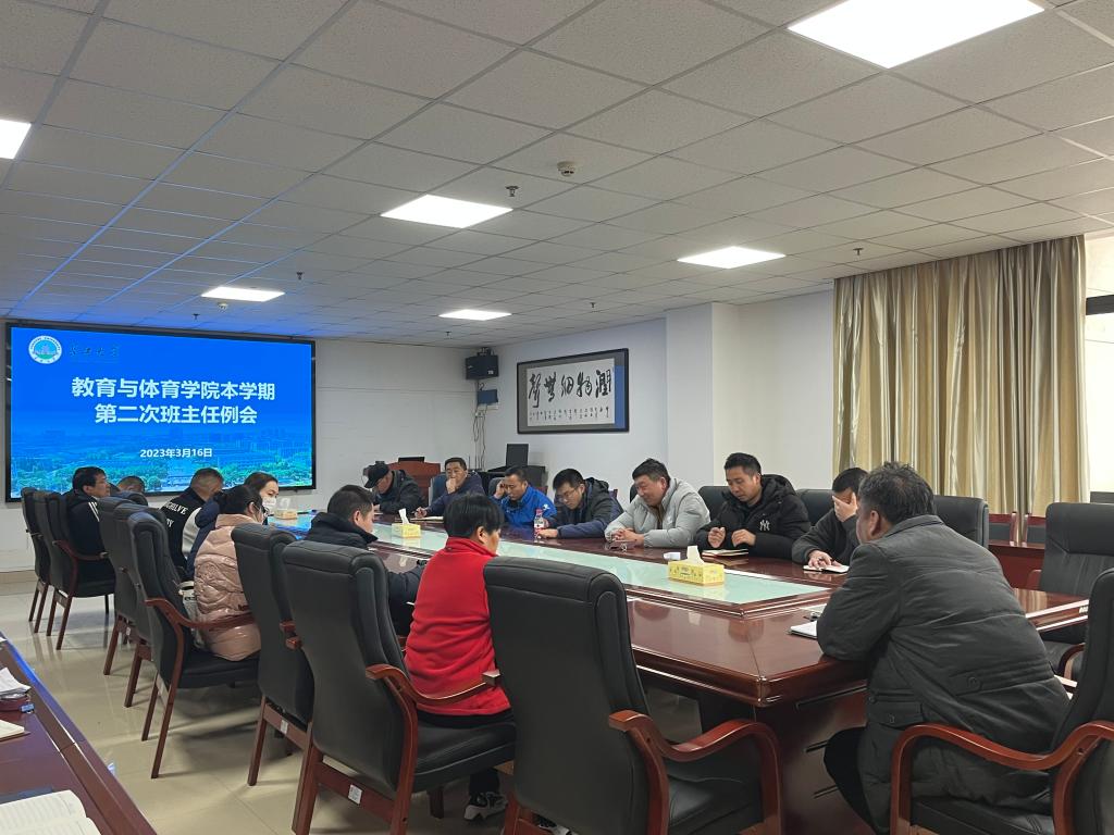 球王会体育平台网页