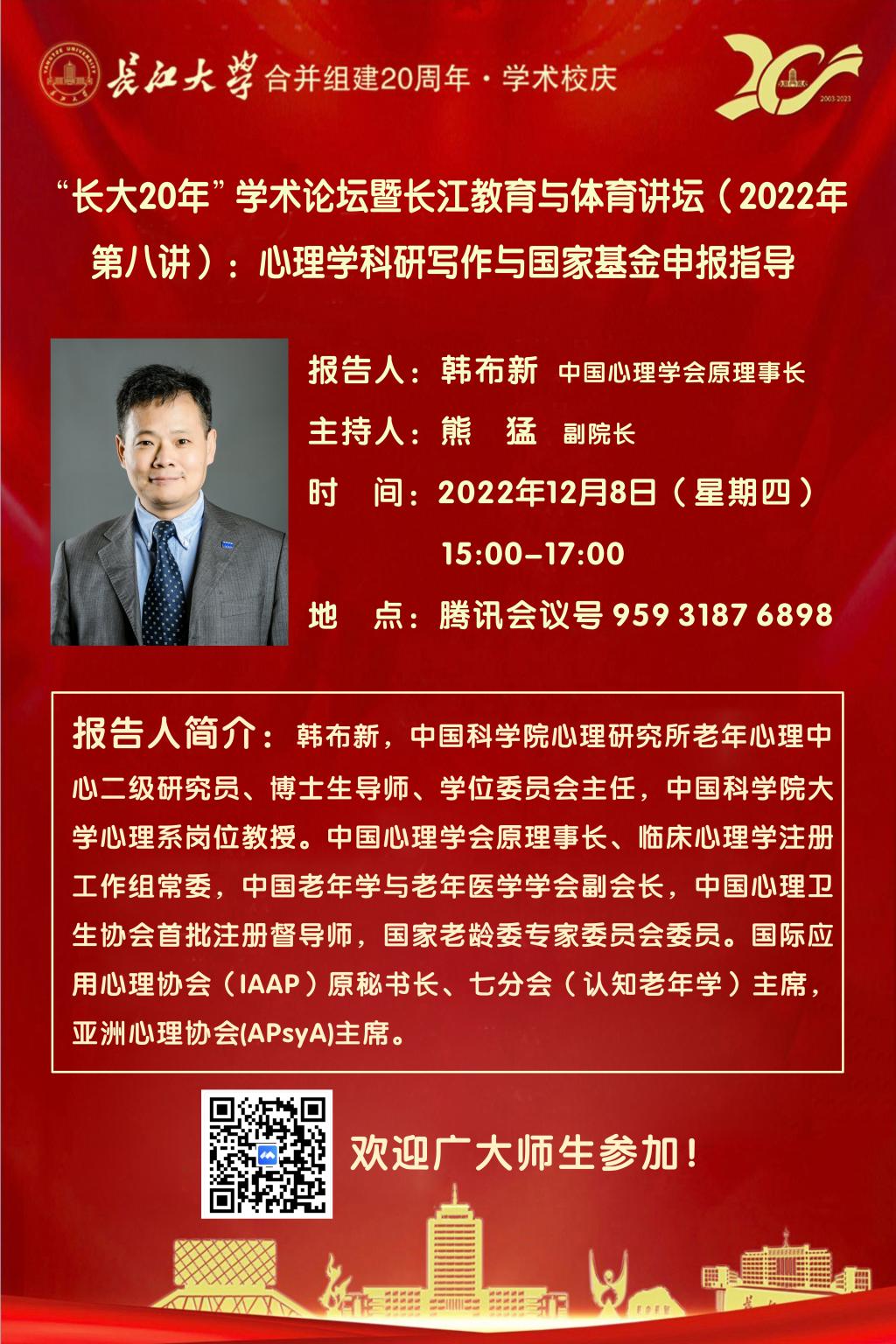 球王会体育平台网页