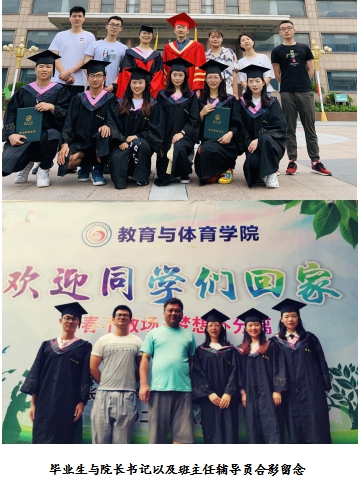 球王会体育平台网页