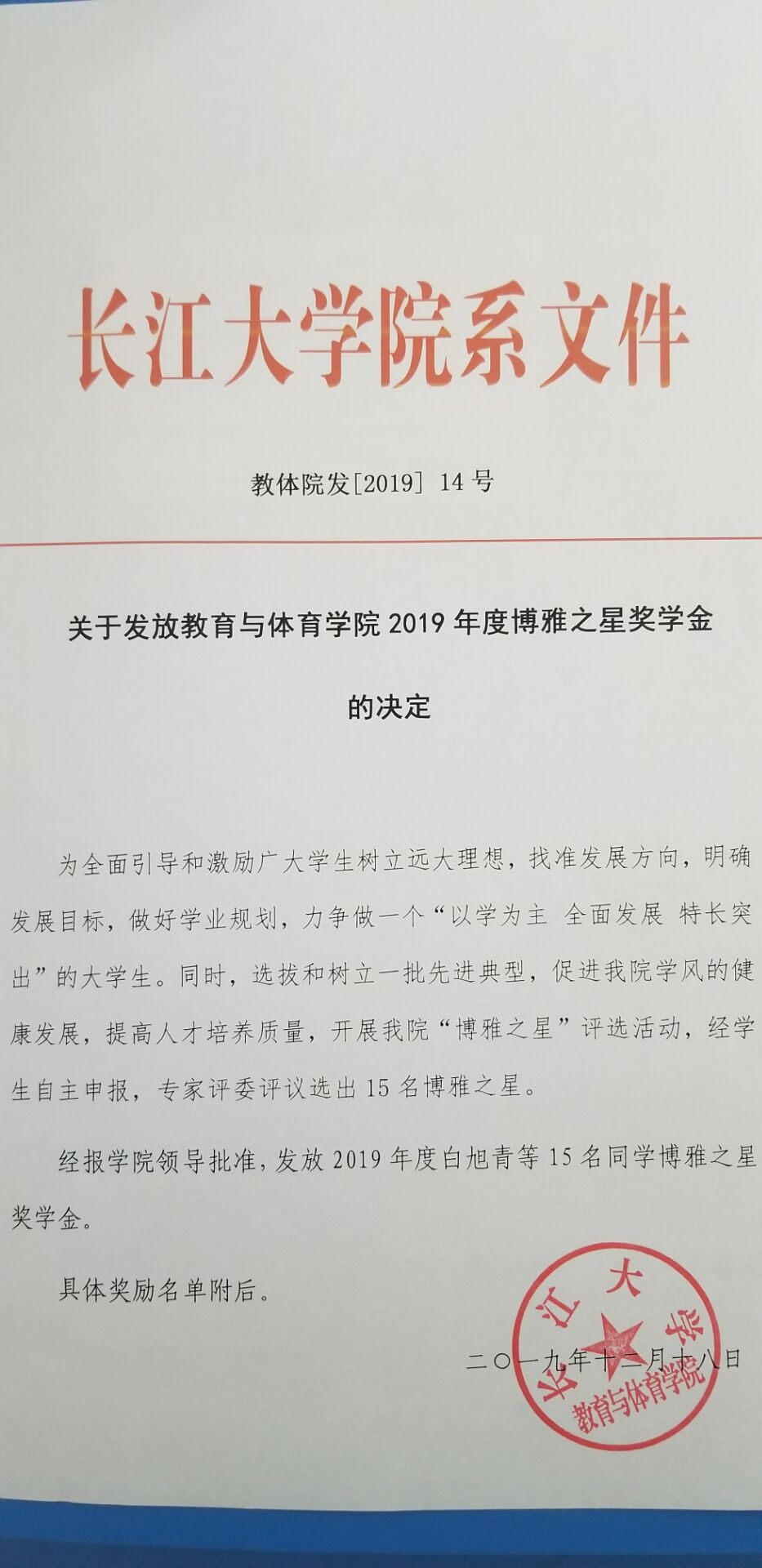 球王会体育平台网页
