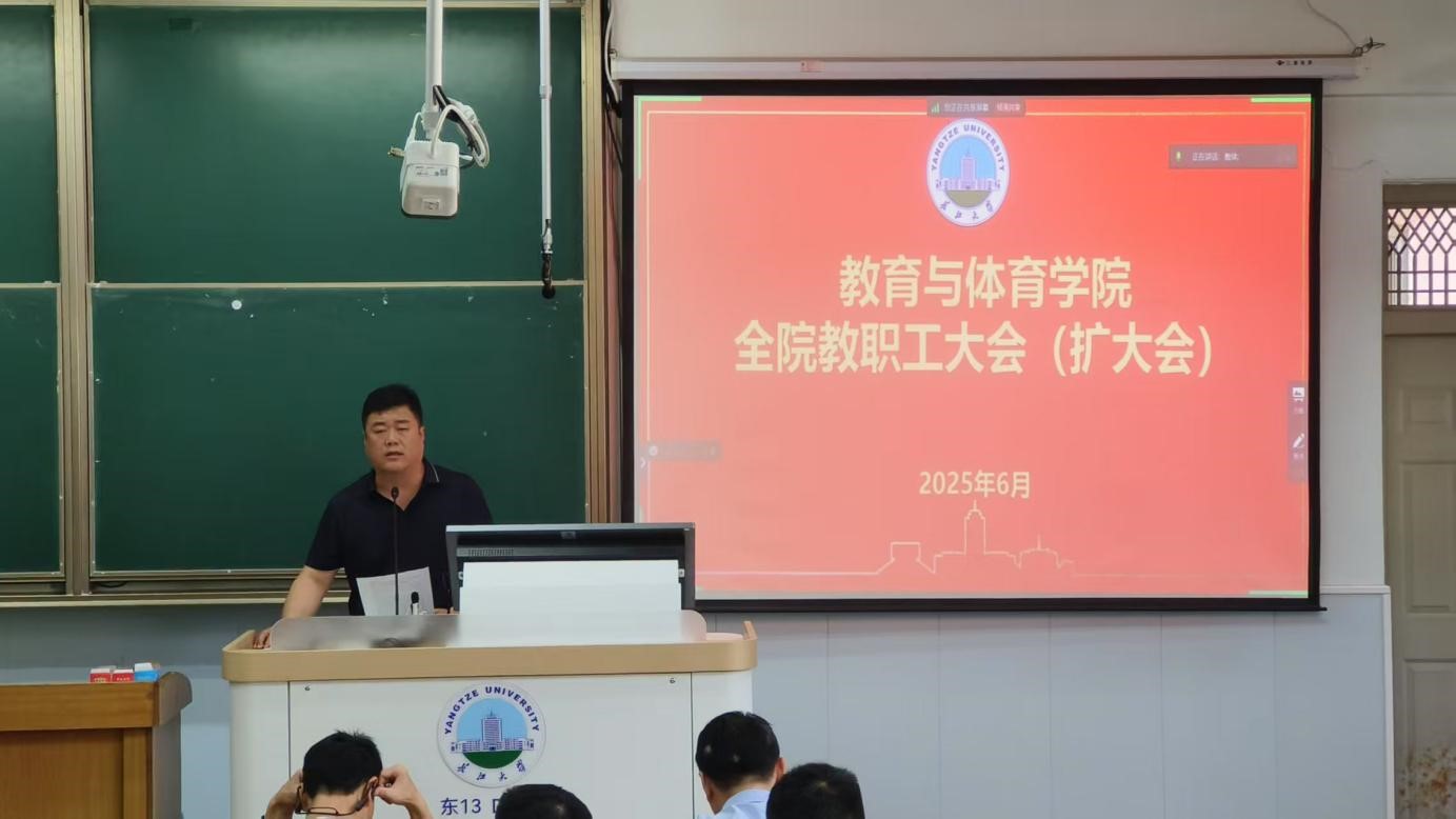 球王会体育平台网页