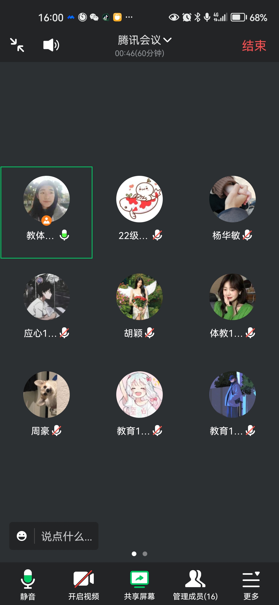 球王会体育平台网页