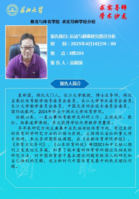 球王会体育平台网页