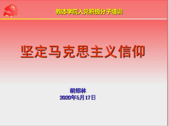 球王会体育平台网页