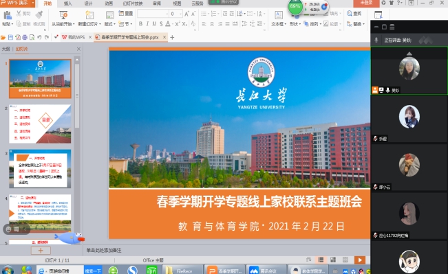 球王会体育平台网页