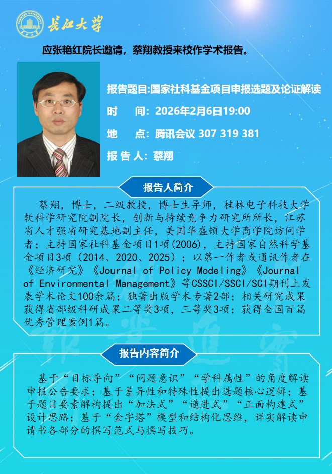 球王会体育平台网页