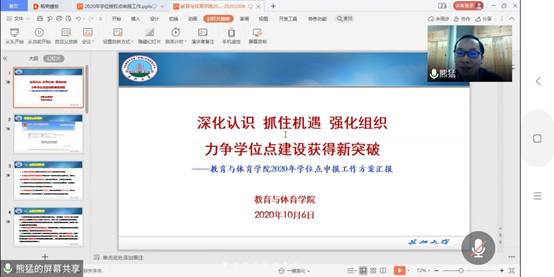 球王会体育平台网页