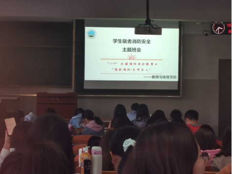 球王会体育平台网页