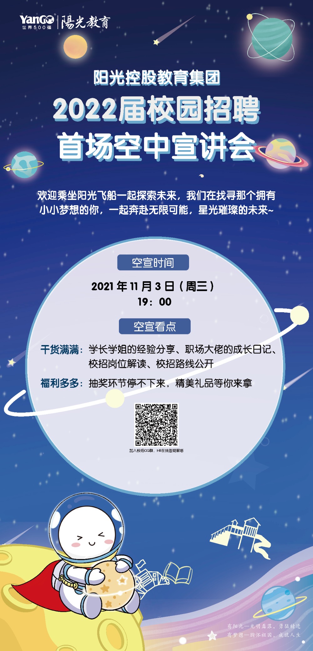 球王会体育平台网页