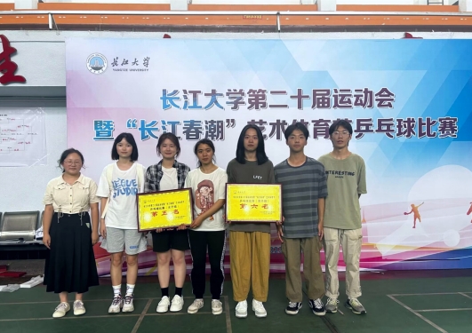 球王会体育平台网页