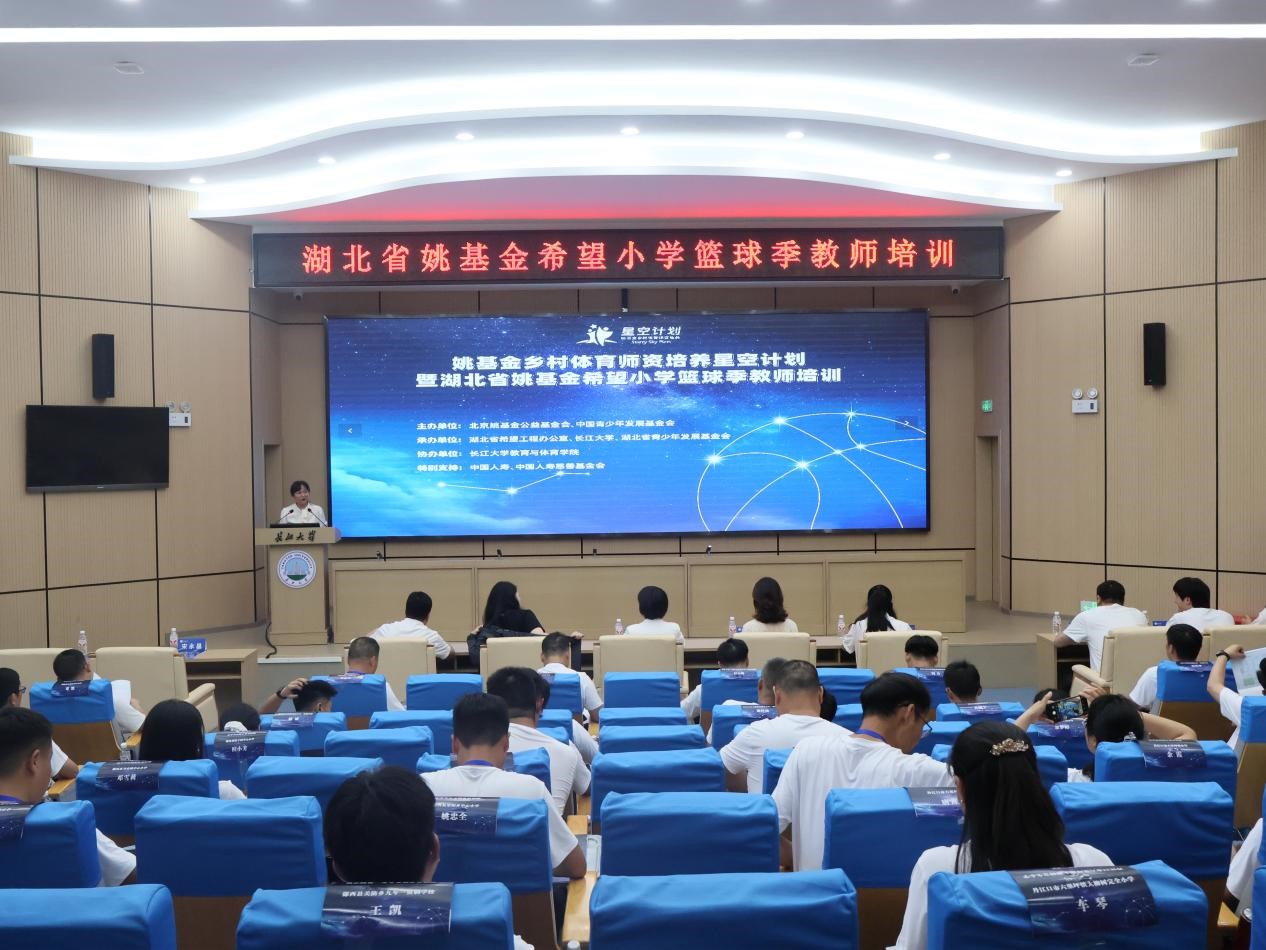 球王会体育平台网页