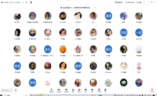 球王会体育平台网页