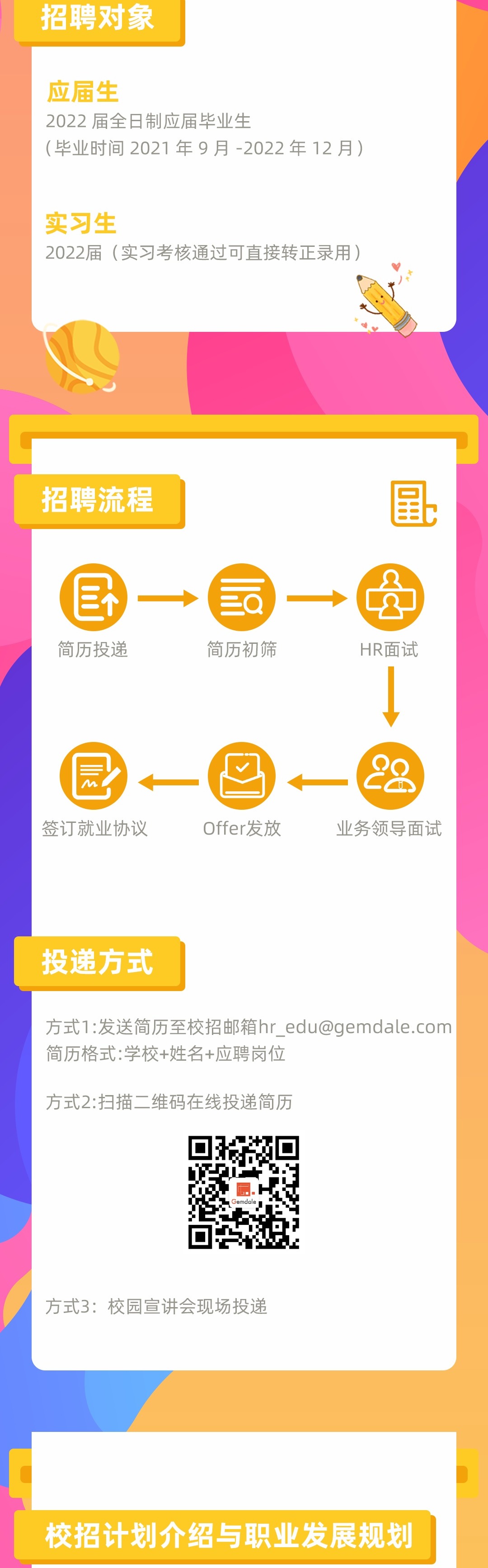 球王会体育平台网页