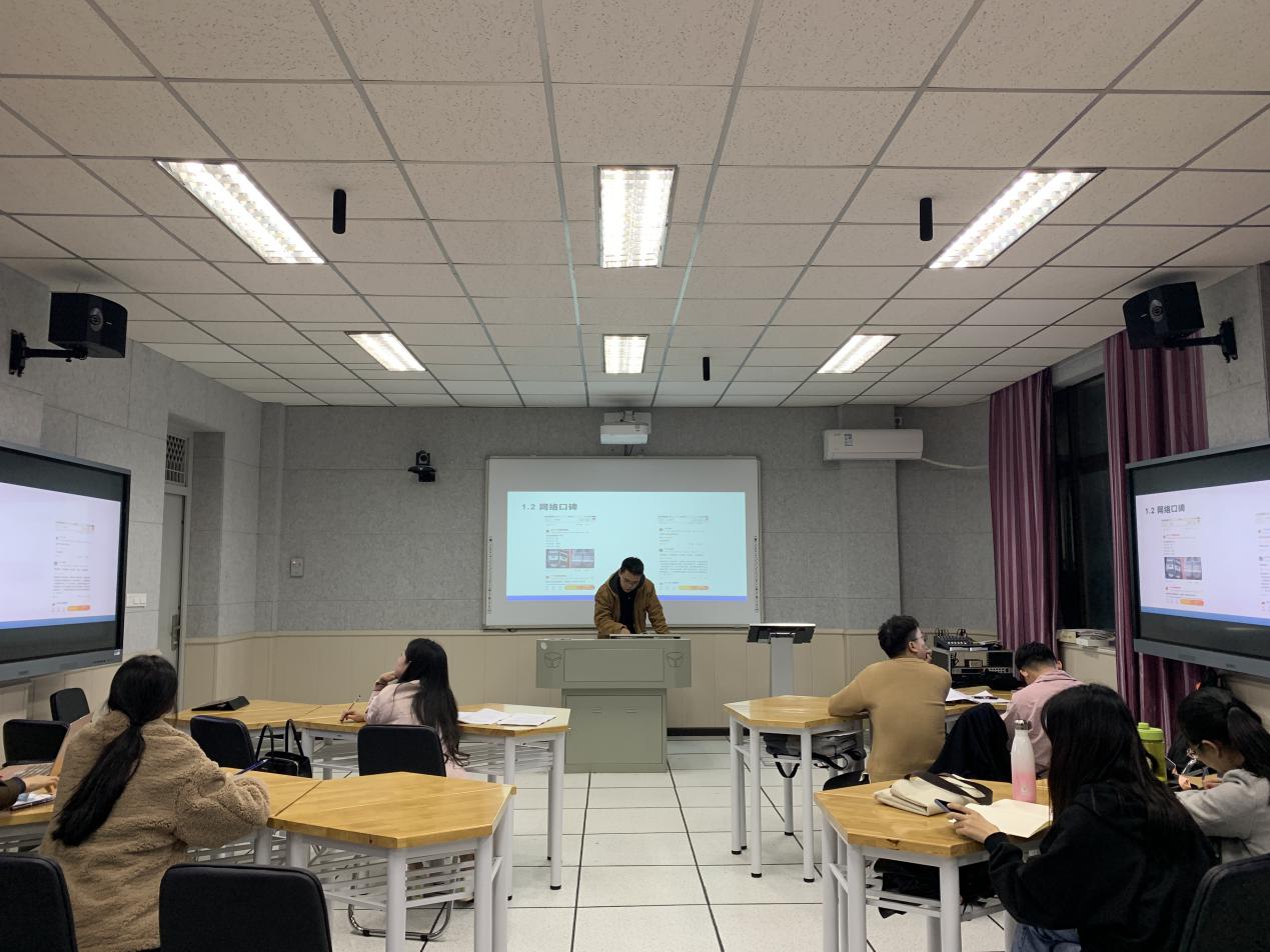 球王会体育平台网页