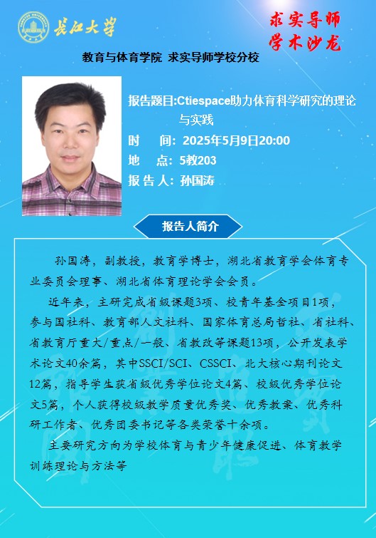 球王会体育平台网页