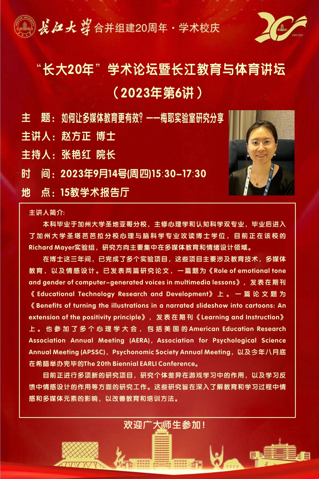 球王会体育平台网页