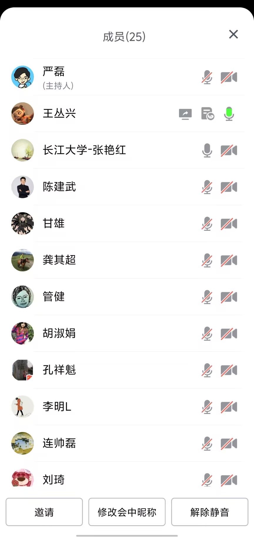 球王会体育平台网页