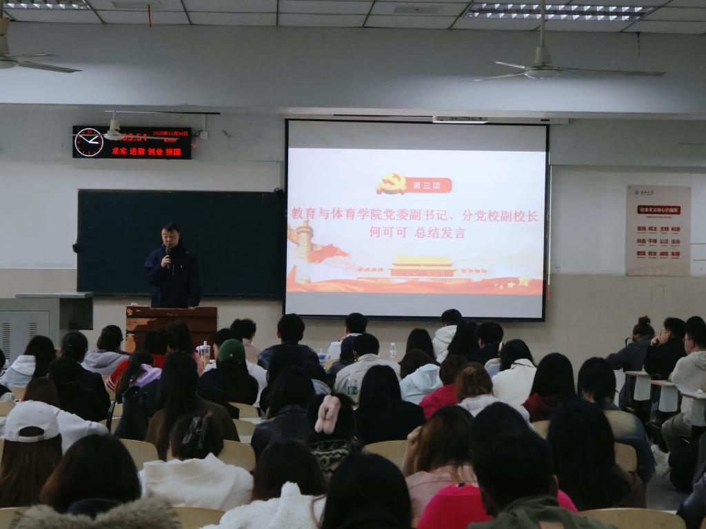 球王会体育平台网页