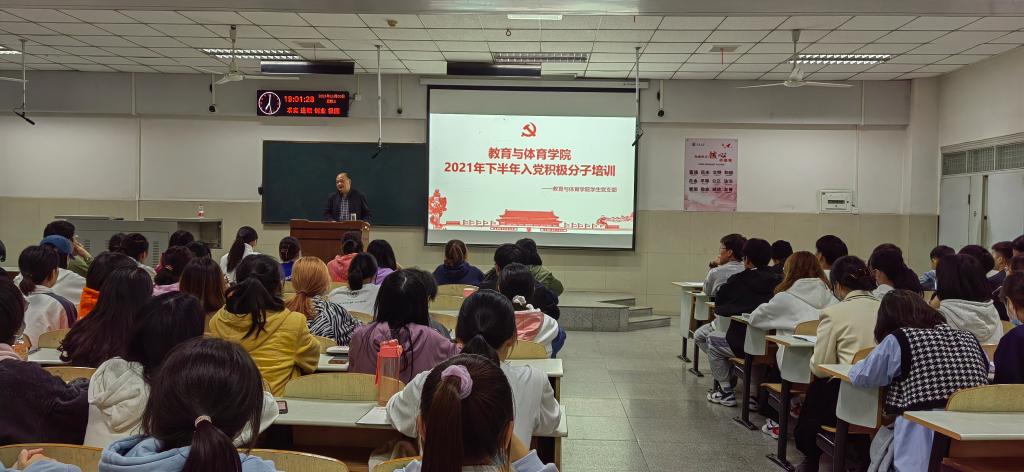 球王会体育平台网页