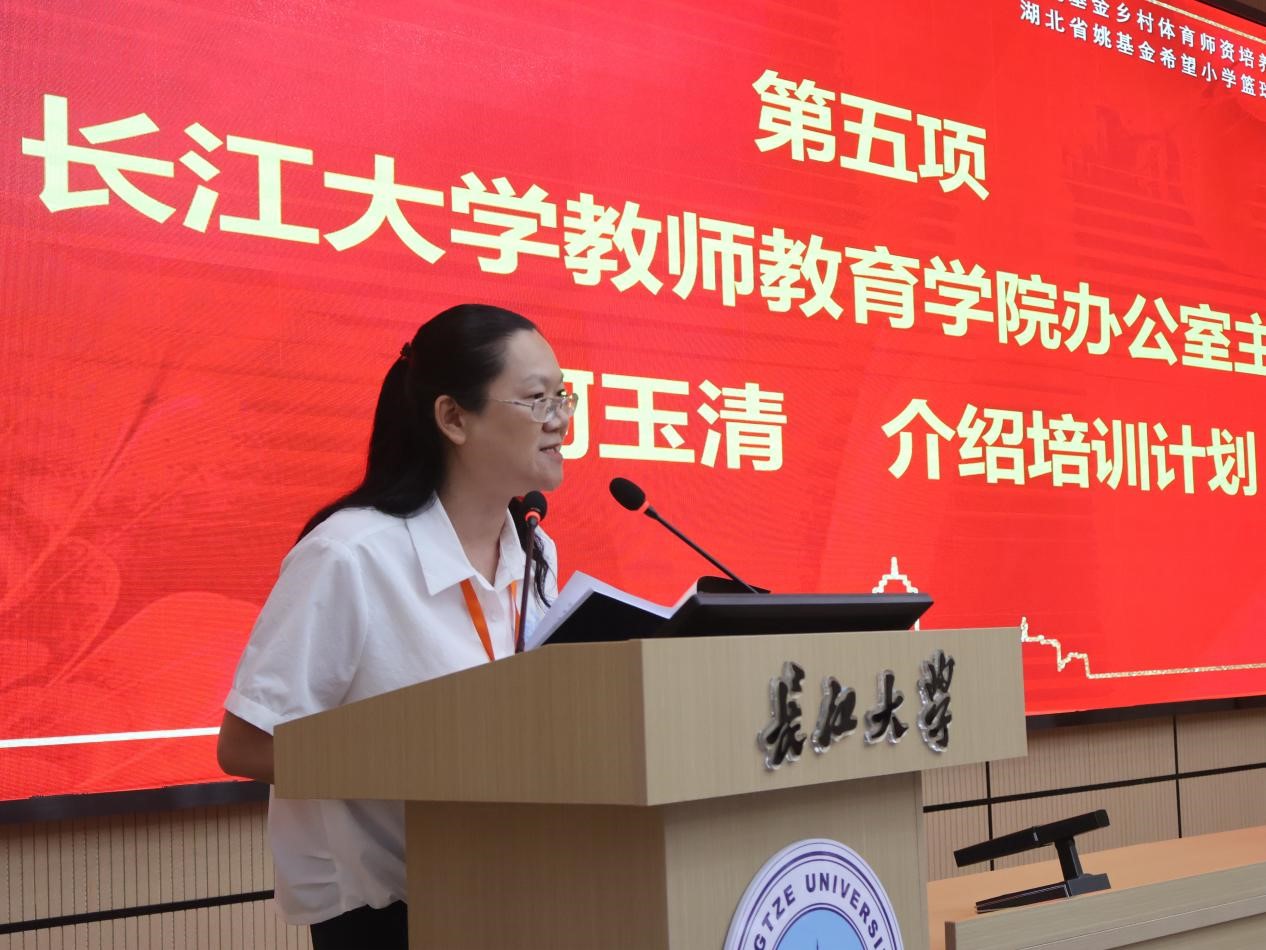 球王会体育平台网页