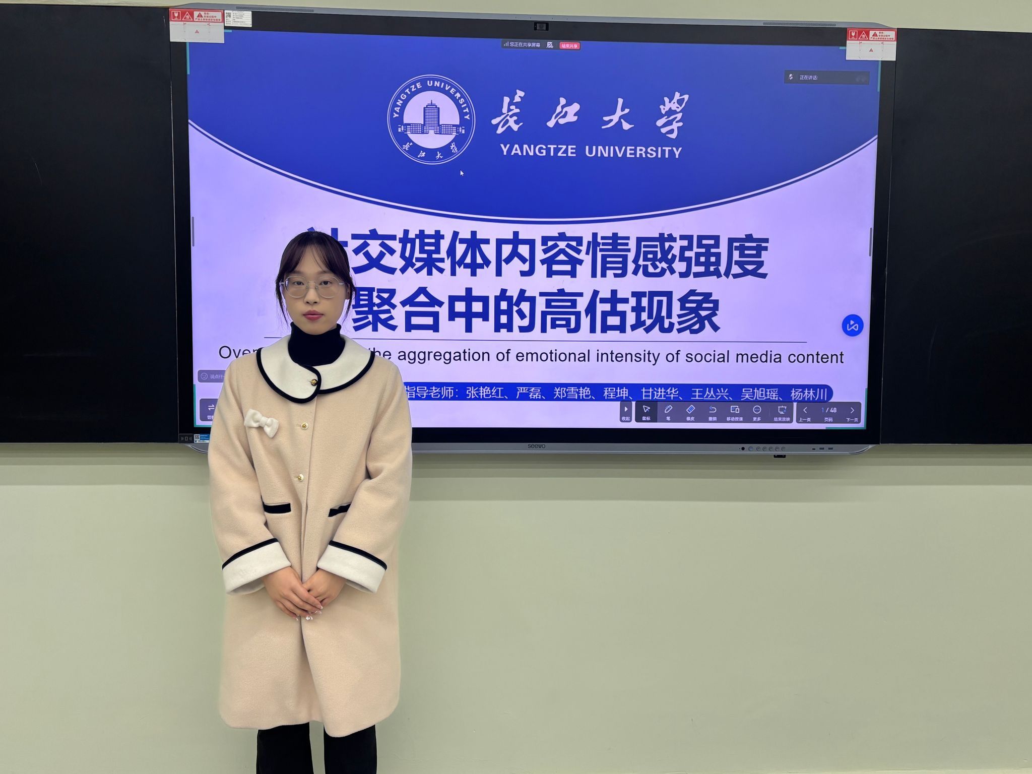 球王会体育平台网页