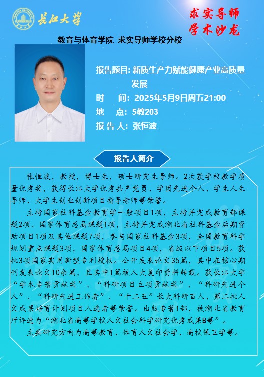 球王会体育平台网页