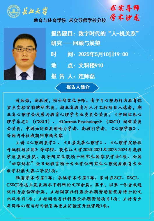 球王会体育平台网页