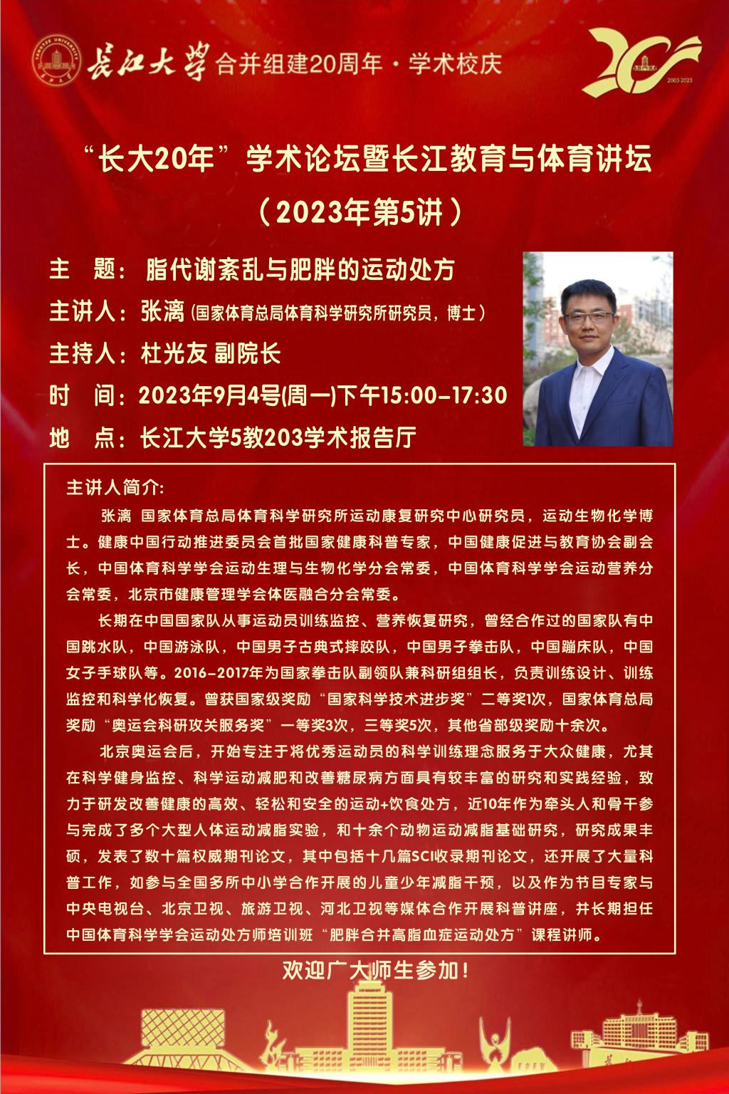 球王会体育平台网页