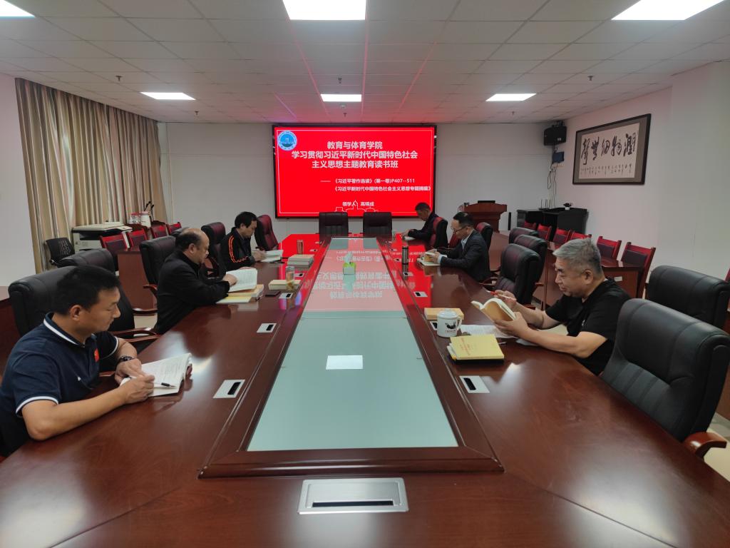 球王会体育平台网页