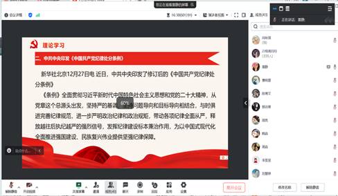 球王会体育平台网页