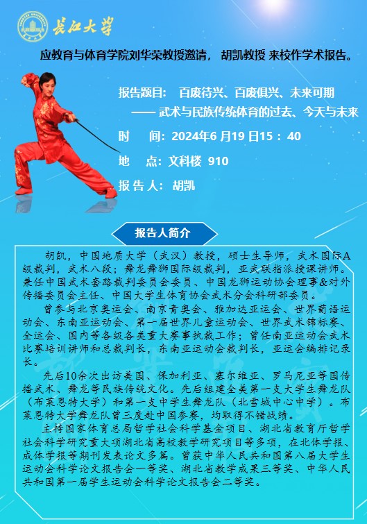 球王会体育平台网页