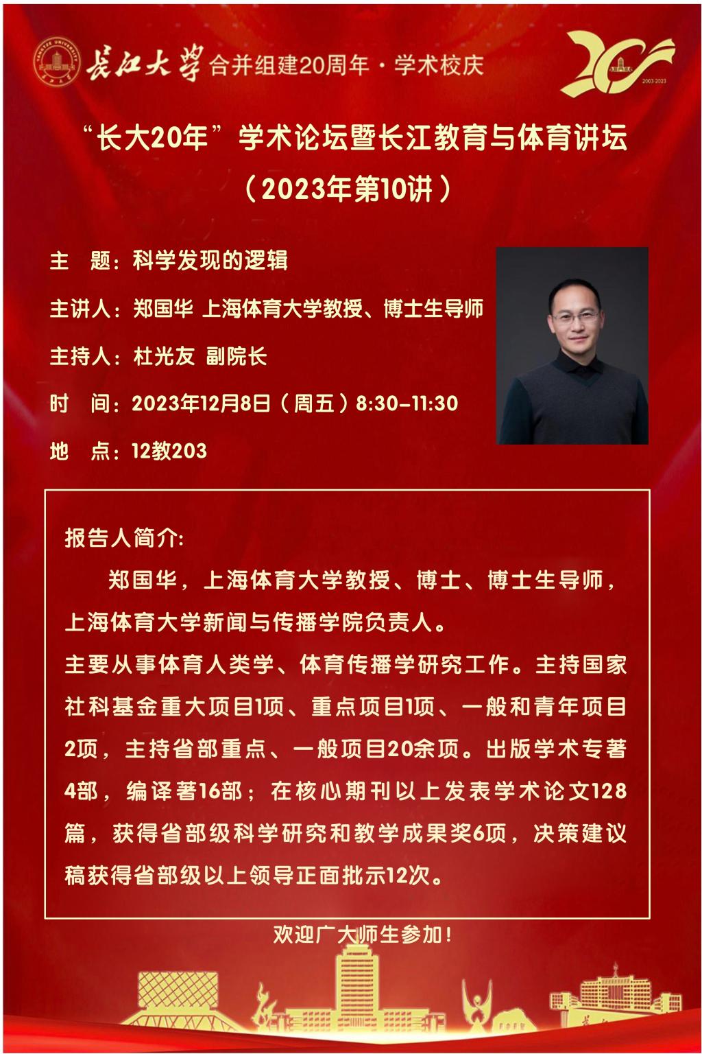 球王会体育平台网页