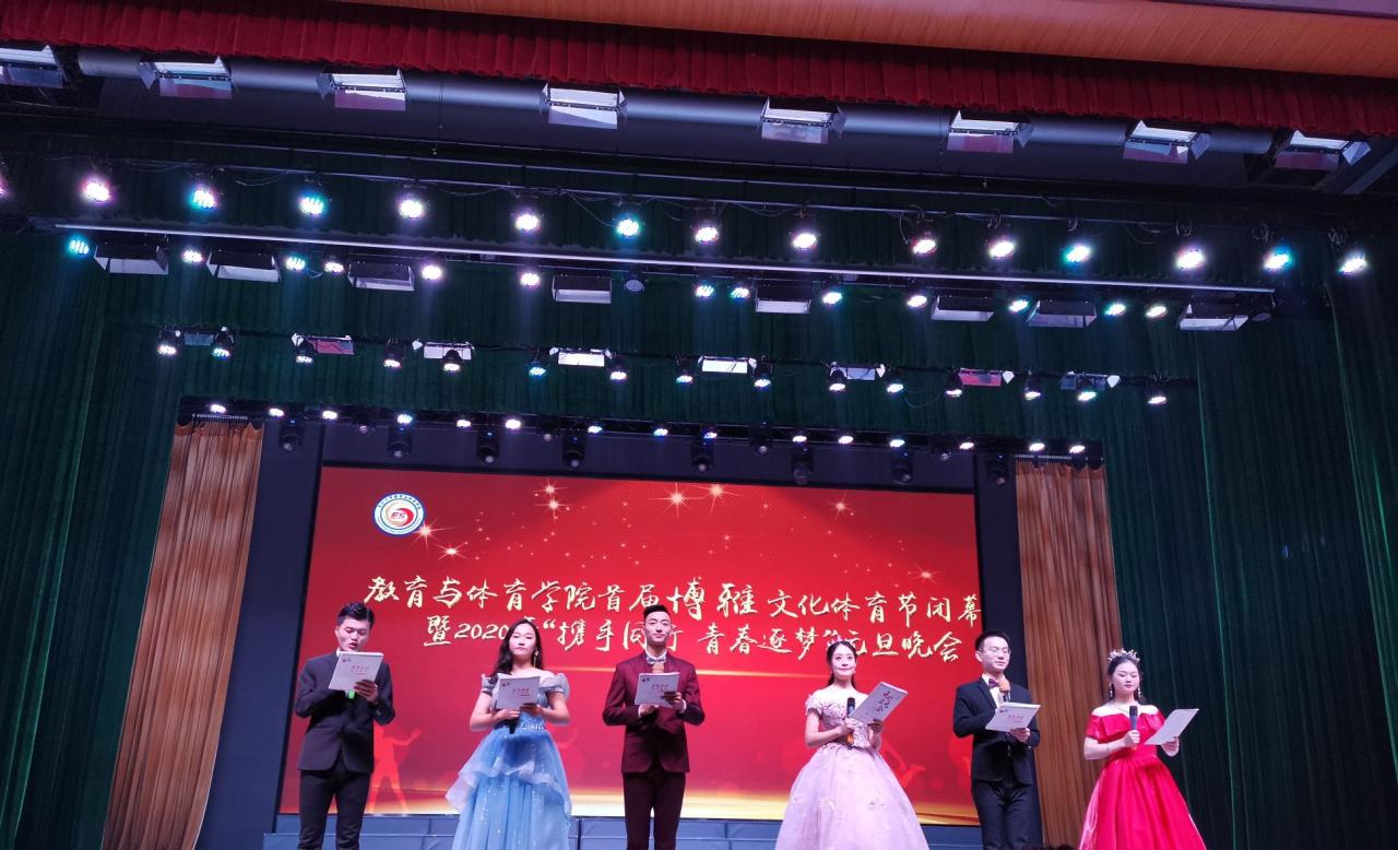 球王会体育平台网页