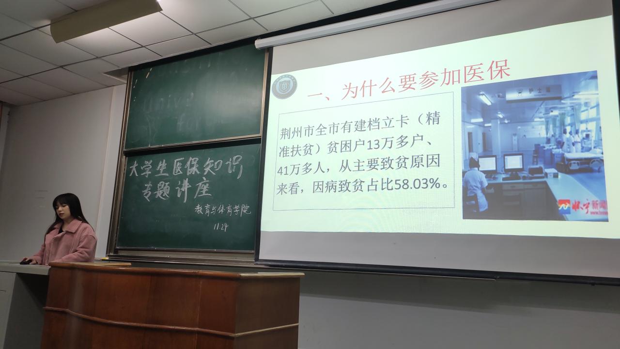 球王会体育平台网页