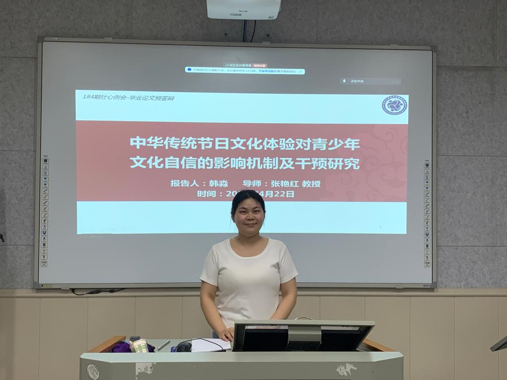 球王会体育平台网页