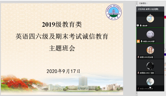 球王会体育平台网页