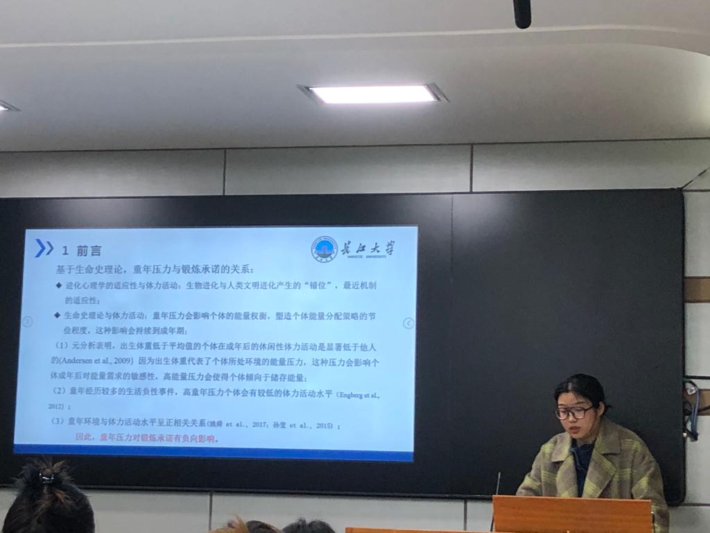 球王会体育平台网页