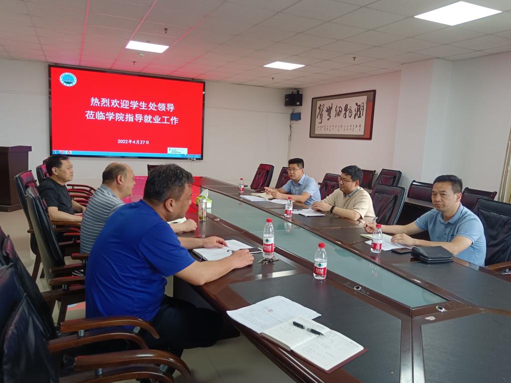 球王会体育平台网页