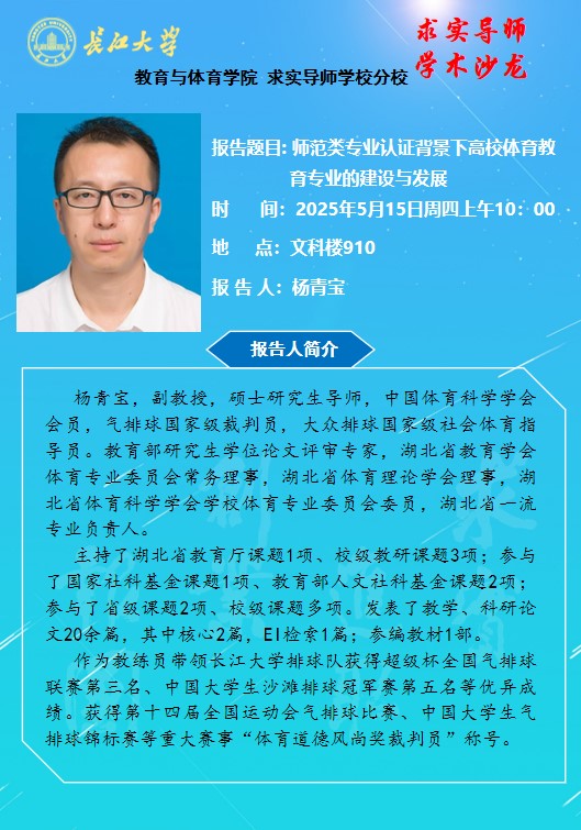 球王会体育平台网页