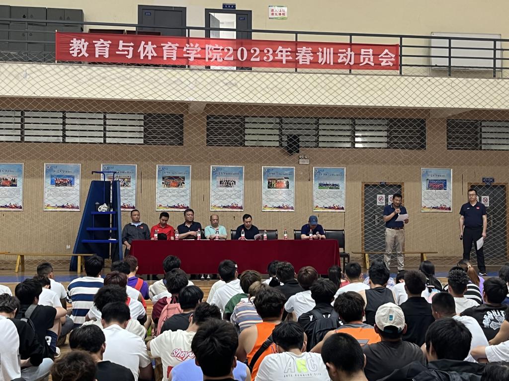 球王会体育平台网页