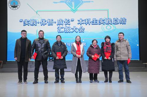 球王会体育平台网页