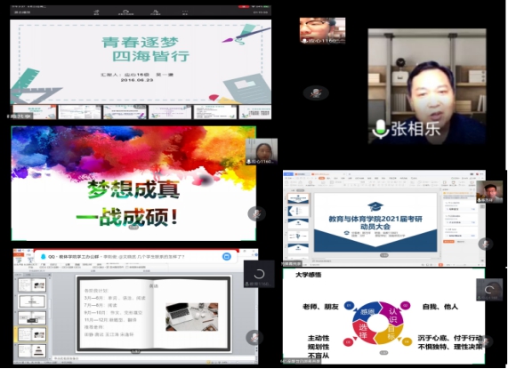 球王会体育平台网页