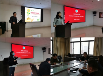 球王会体育平台网页