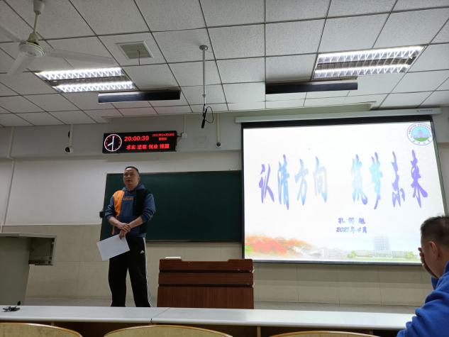 球王会体育平台网页