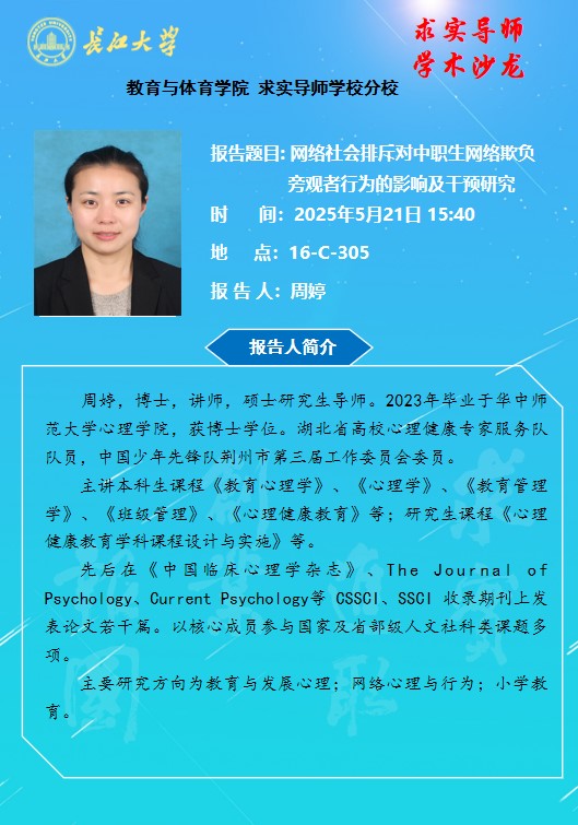 球王会体育平台网页